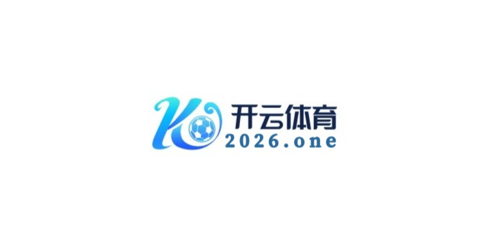 跨平台畅玩:开云体育打通PC与移动端,让你随时续局、畅享百家乐刺激