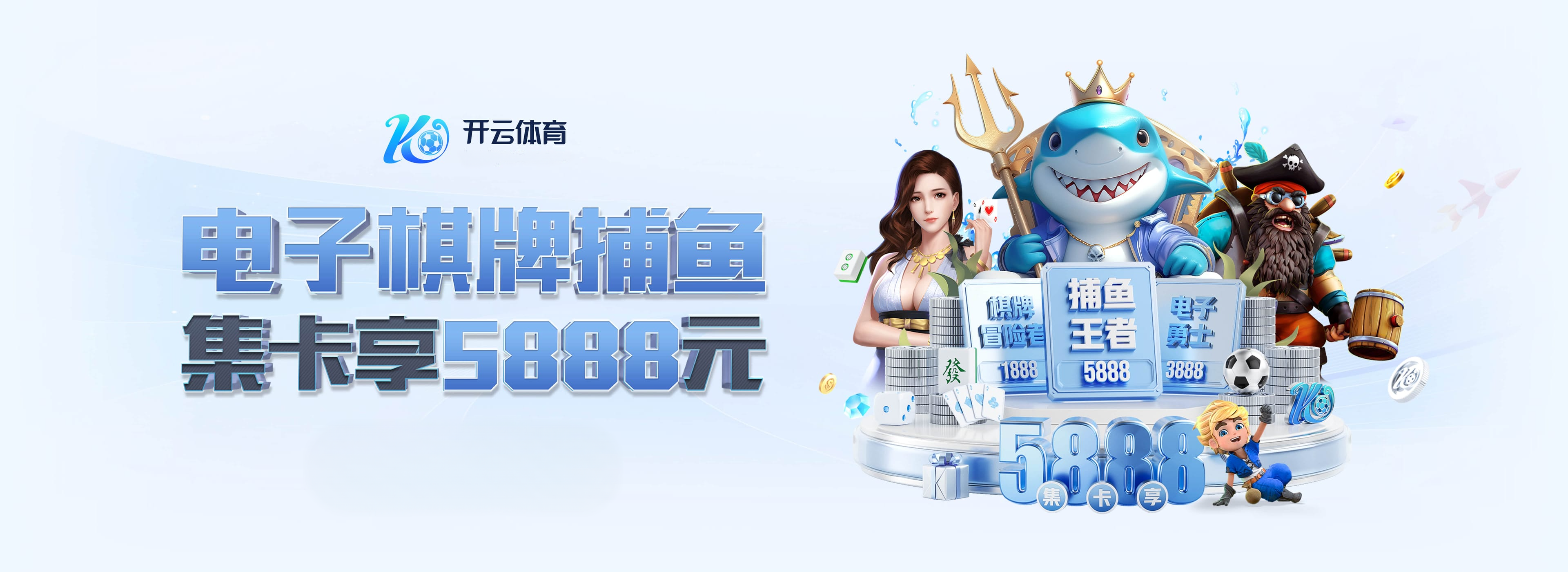 转守为攻:开云体育拆解当局势不明朗时,如何借助小注试探与逐步推进